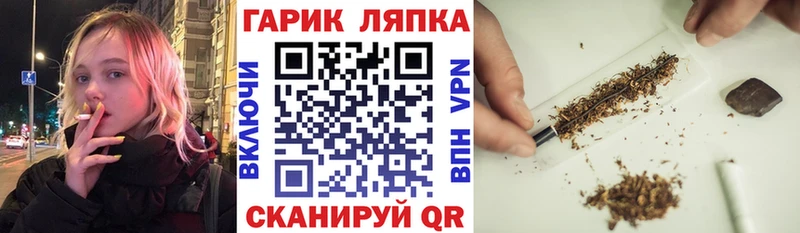 shop как зайти  Устюжна  ГАШ hashish 