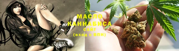 шишки Армянск
