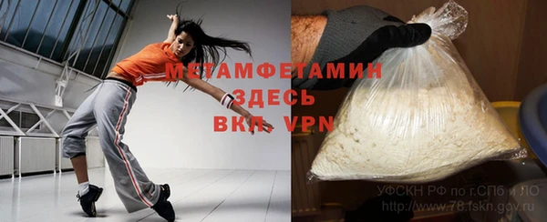 шишки Армянск