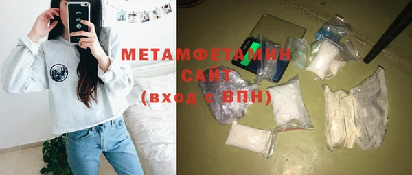 мефедрон Надым
