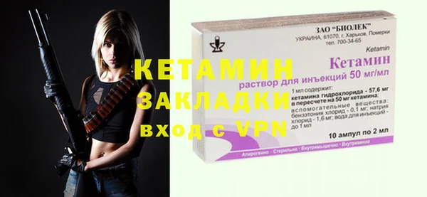 мдма Навашино
