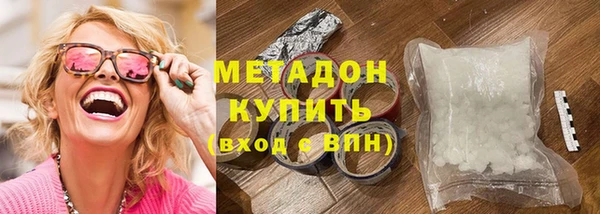шишки Армянск