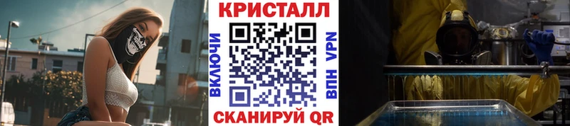 omg ССЫЛКА Устюжна Первитин Декстрометамфетамин 99.9%