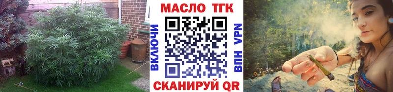 купить закладку  Устюжна  ТГК гашишное масло 